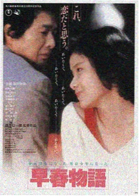 嫂子电影《归途有风》剧照